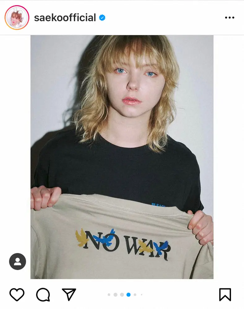 【画像・写真】紗栄子　ウクライナ支援でチャリティーTシャツ販売「戦争によって傷ついた人たちに私たちは寄り添おう」