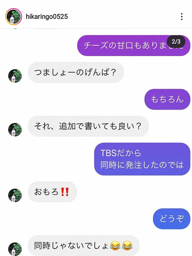 【画像・写真】ロケ弁食べるのは撮影前？後？石田ゆり子＆ひかり　姉妹のやりとりが話題「爆笑です」「面白すぎ」