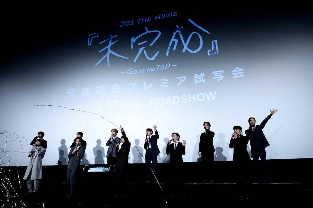 【画像・写真】JO1　金城碧海「ただいま」デビュー記念日に半年ぶり11人そろい踏み！川尻「碧海は必要不可欠な存在」