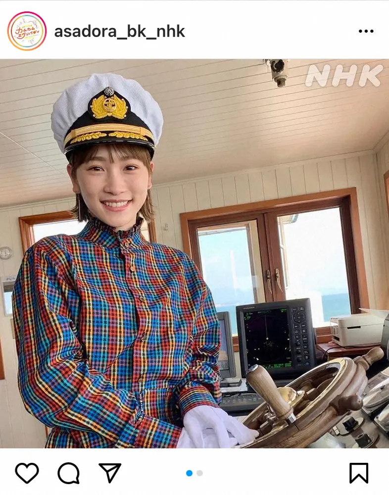 【画像・写真】川栄李奈　「絶景でした～！」笑顔の船長オフショット公開にファン「似合ってます」「かわええ」