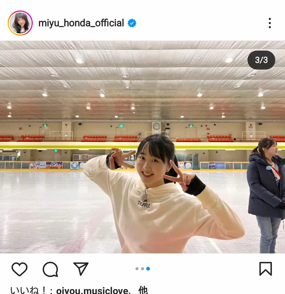 【画像・写真】本田望結　リンクでの姉妹ショット披露　お茶目な姉・真凜＆大きくなった妹・紗来の姿に驚きの声