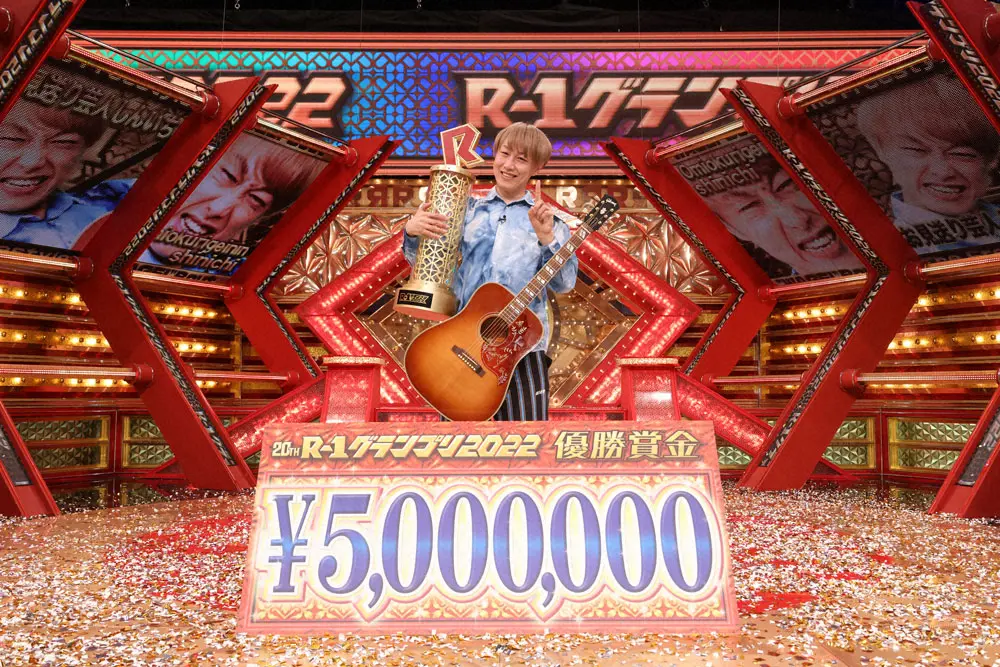 【画像・写真】R-1優勝のお見送り芸人しんいち「楽しむことだけを考えていた」　賞金は両親に「一旦全部預けます」