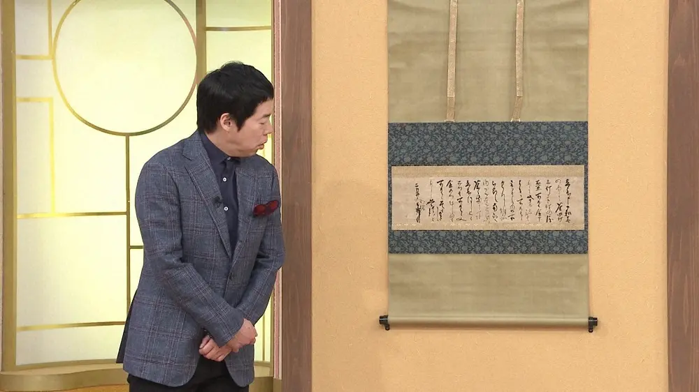 【画像・写真】「鑑定団」に「千利休の手紙」番組P「鑑定額に身震い」謎の切腹につながる“衝撃のお宝”歴史的発見か？