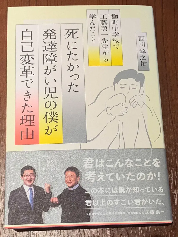 【画像・写真】金子恵美氏　障がいに立ち向かう心が勇気を与えてくれる