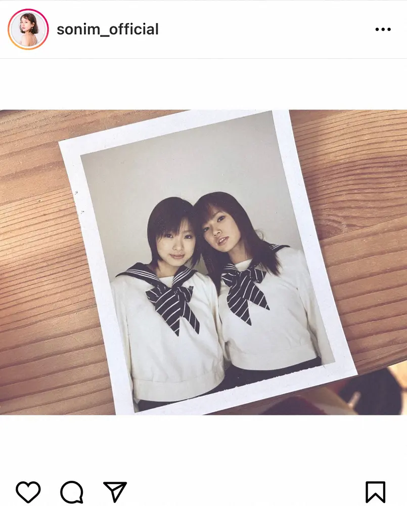 【画像・写真】ソニン　「19年前の私たち」上戸彩との制服ショット披露に反響「これはレア」「髪型に時代を感じます」