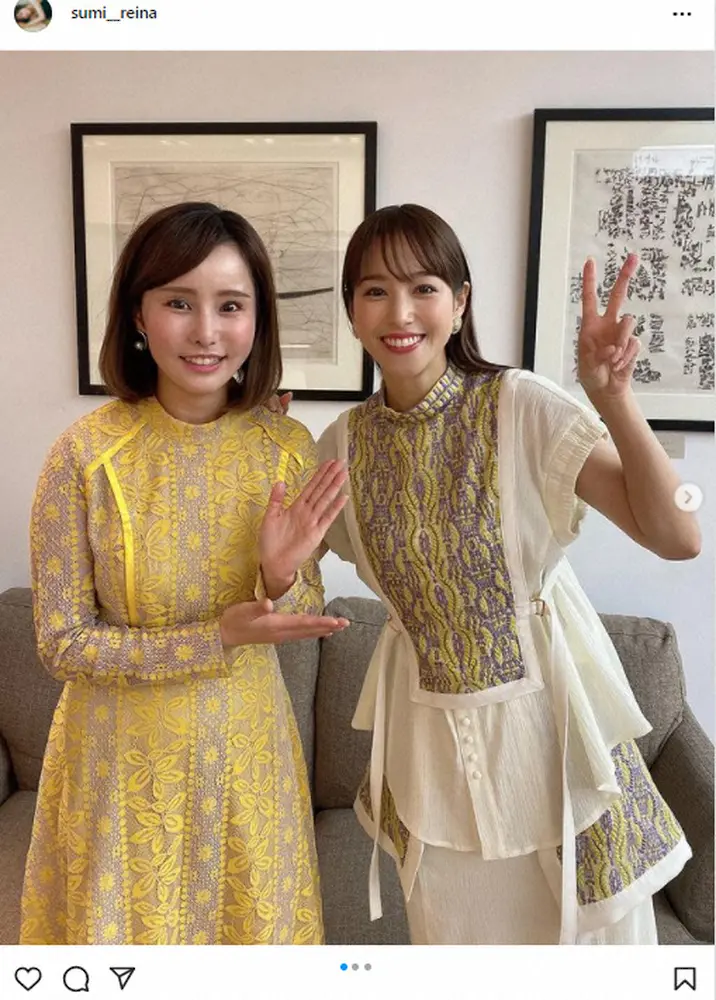 【画像・写真】鷲見玲奈アナ　しょっちゅうご飯を食べに行っている人と2ショット公開　おしゃれな衣装で美脚チラ見せ