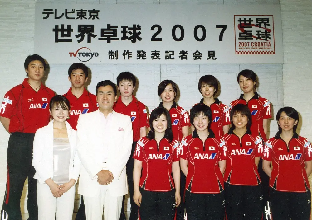 07年、懐かしい一枚。「世界卓球2007」制作発表に出席した福原愛（前列中央左）、石川佳純（同右）ら日本代表選手と大橋未歩アナ（前列左端）、石原良純