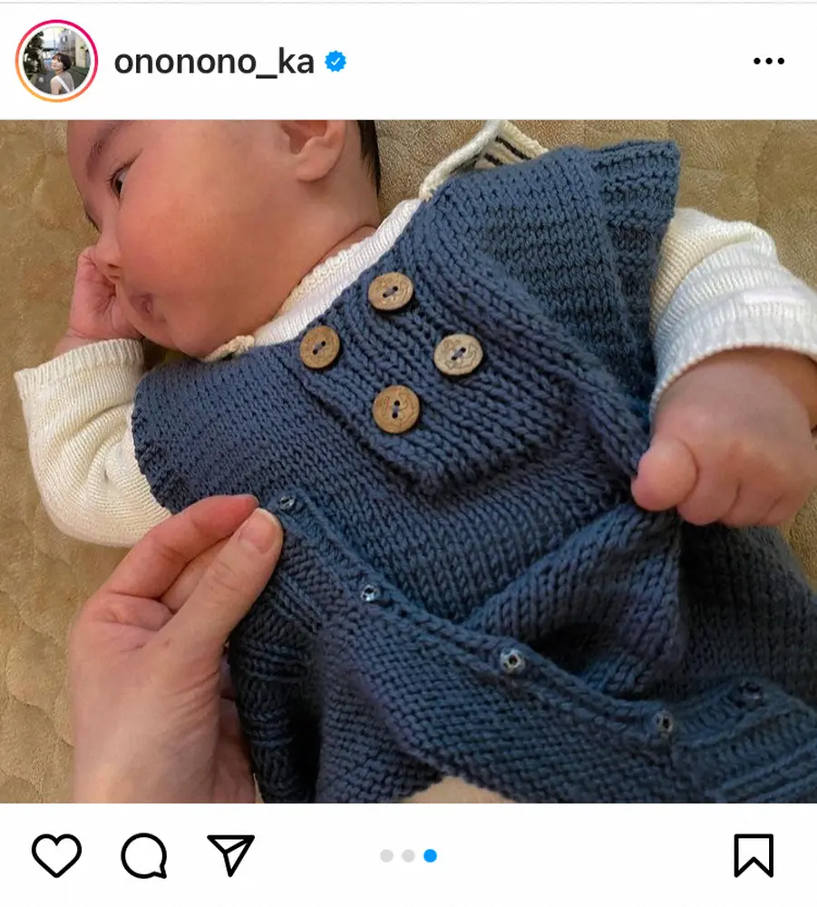 【画像・写真】おのののか　4カ月の愛娘のために編み上げたベビー服披露「可愛すぎる」「売り物みたい」「センス最高」