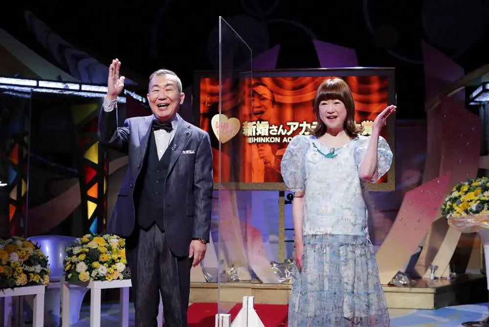 【画像・写真】ABCテレビ「新婚さんいらっしゃい」の最終収録でいつもの「いらっしゃ～い」と叫んだ桂文枝（左）と山瀬まみ