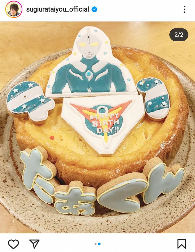 【画像・写真】杉浦太陽　妻・辻希美との2ショットで41歳誕生日報告　長女からは手作りコスモスケーキ