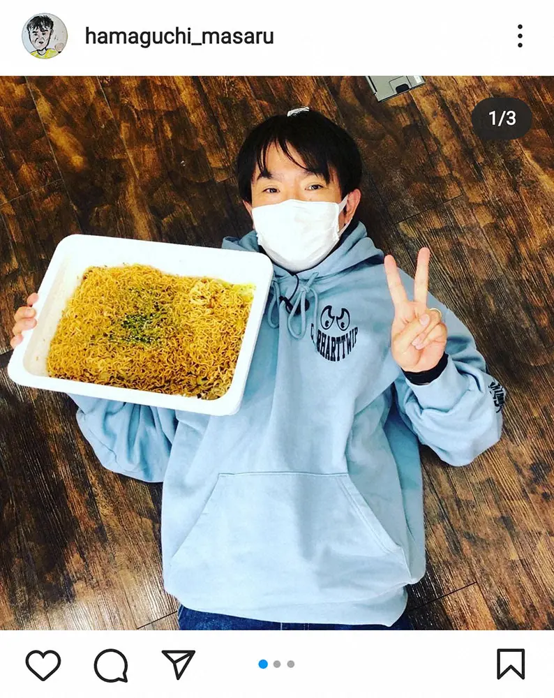 【画像・写真】「よゐこ」濱口優　超大盛のペヤング焼きそば食べる姿披露　驚く声にまさかの回答も