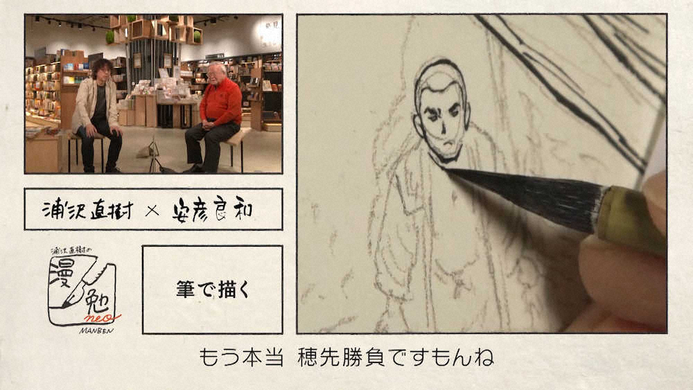 メディア芸術祭賞エンターテインメント部門大賞に 浦沢直樹の漫勉neo スポニチ Sponichi Annex 芸能