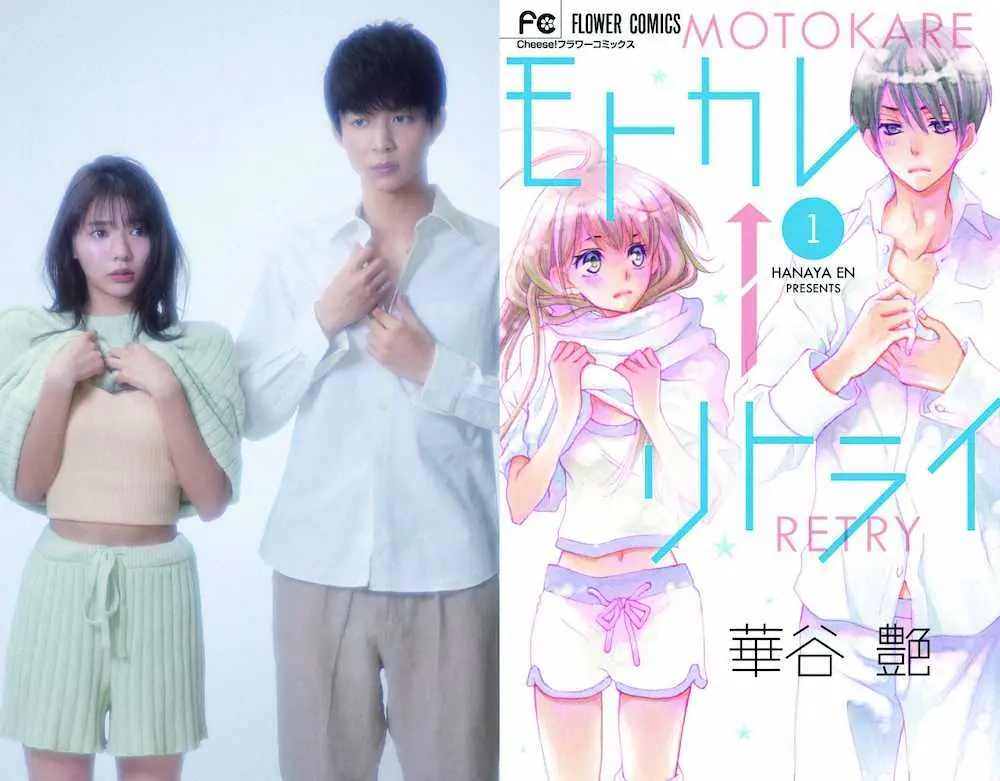 【画像・写真】鈴木仁　地上波ドラマ初主演「自覚忘れないように」、4・7開始「モトカレ←リトライ」
