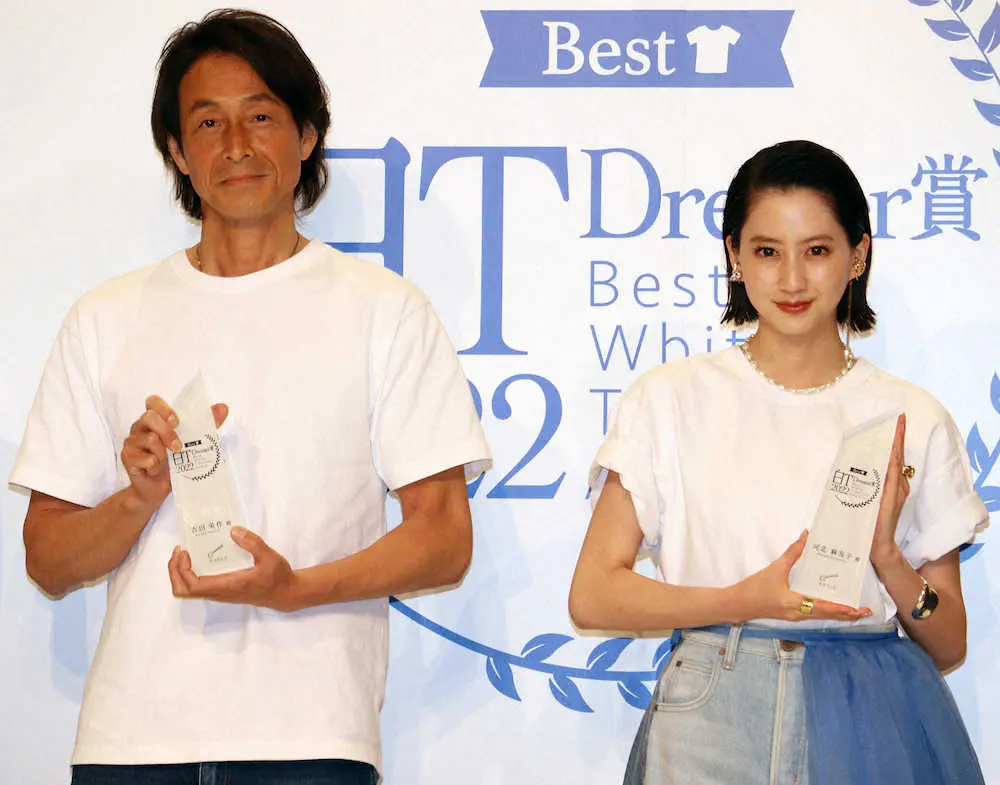「ベスト白Tドレッサー賞2022」を受賞した吉田栄作と河北麻友子