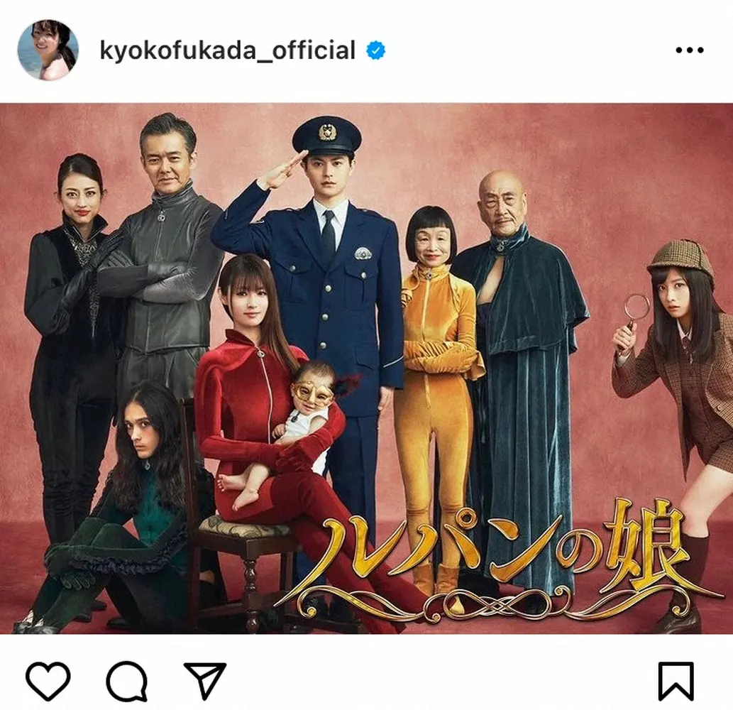 【画像・写真】深田恭子　赤ちゃん抱っこしてミルク…妹に子供誕生　「愛おしい…おばちゃん頑張ってお世話します！！」