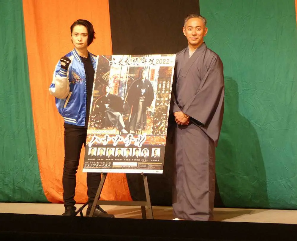 六本木歌舞伎「ハナゾチル」の初日に挨拶する「A.B.C－Z」の戸塚祥太（左）と市川海老蔵