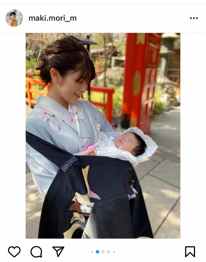 【画像・写真】第2子出産の森麻季アナ　家族とのお宮参りショット披露に「着物姿も美しい」「思い出に残る1ページ」