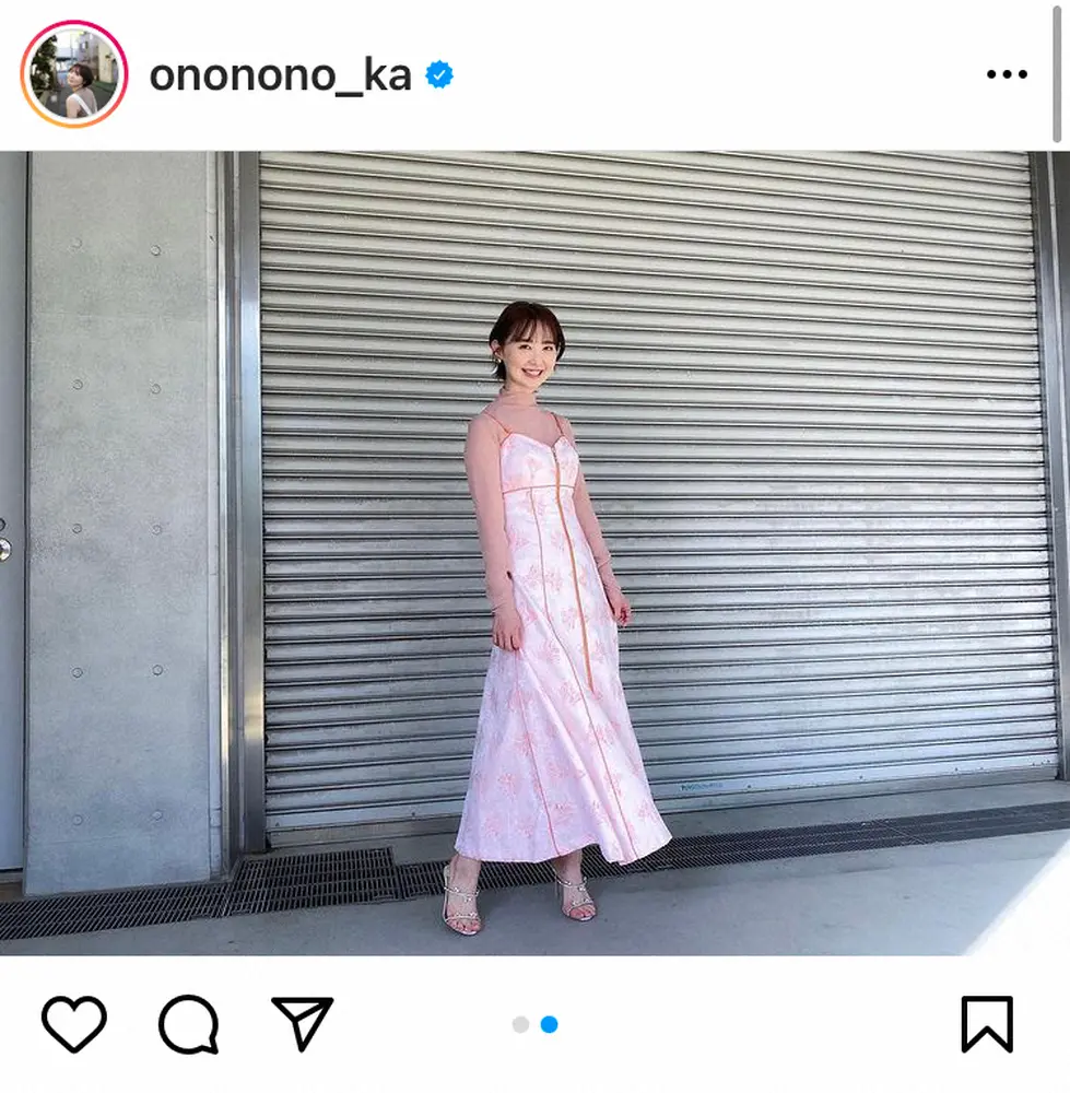 【画像・写真】おのののか　長女出産から5カ月「妊娠前＋4キロ」で産後ダイエットスタート報告「あくまで、ゆる～く！」