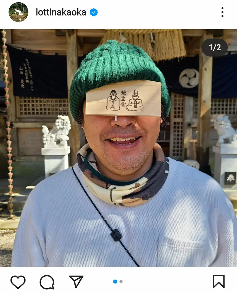 【画像・写真】右足骨折のロッチ中岡、心配するファンへほっこり画像「調子にのってると…」　ネットでは中岡ロス続出