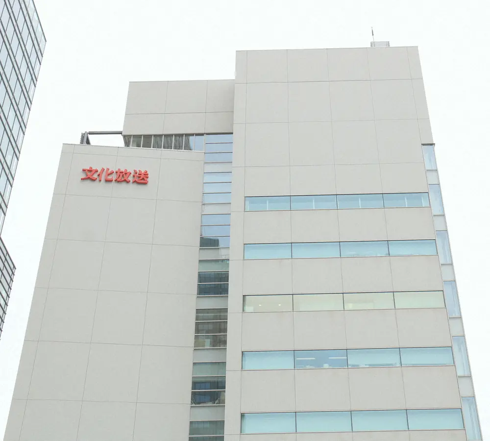 【画像・写真】文化放送・石川真紀アナ　生ラジオで退社あいさつ　今後は起業、社会人学生など「3足のわらじを」