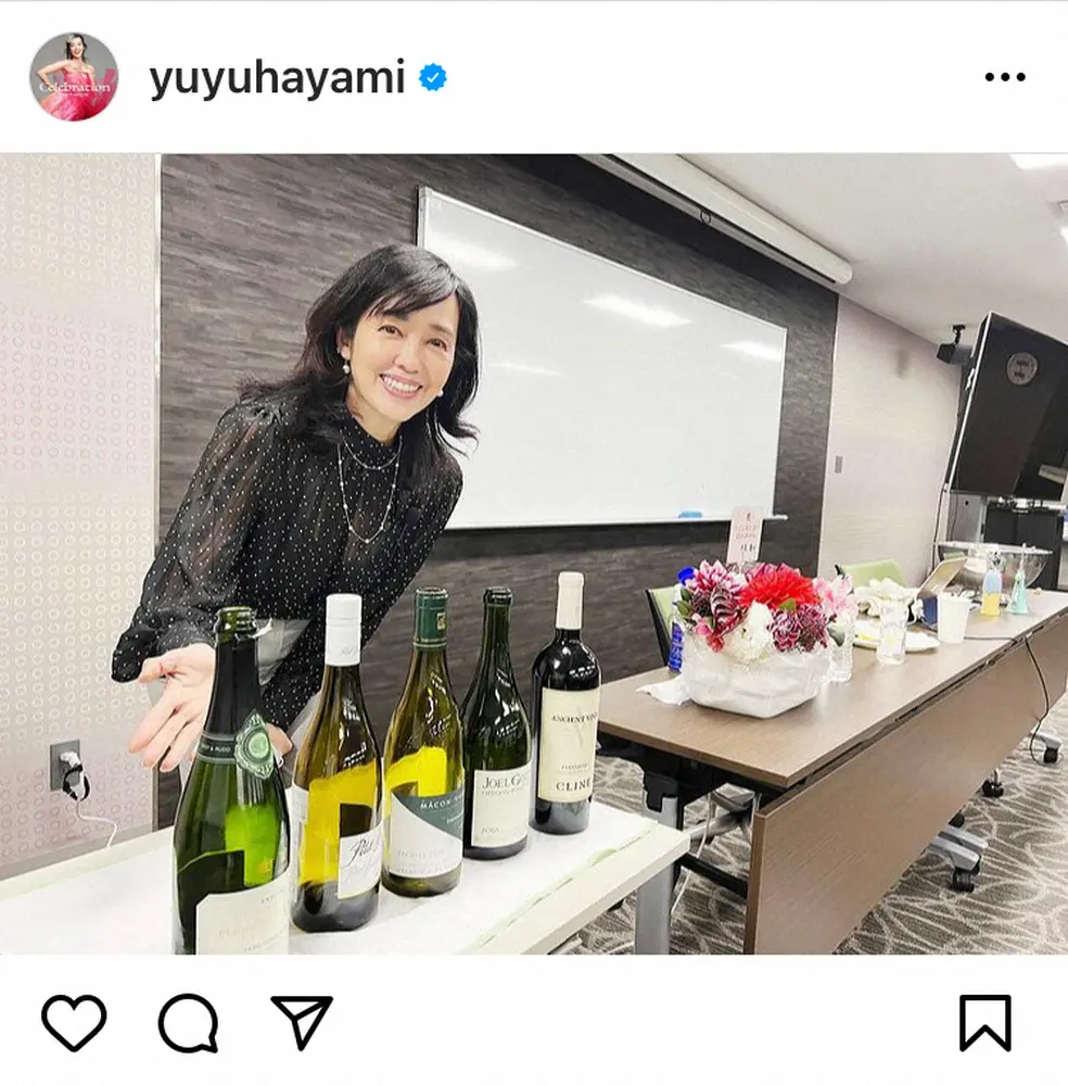 【画像・写真】早見優　ワインセミナー講師に初挑戦「ドキドキしましたが…ホッ」　08年にはワインエキスパート取得