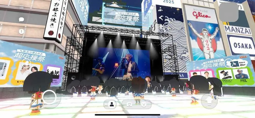 【画像・写真】ぎし＆けーすけが息ぴったりゲストMC　旅立つ若者へバーチャルライブ開催