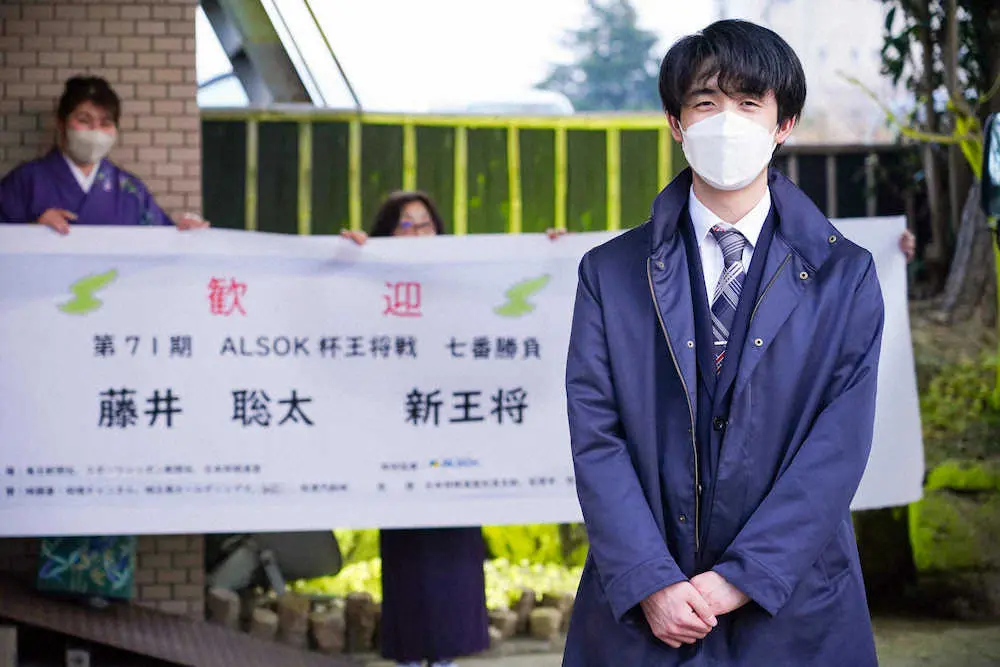 【画像・写真】藤井聡太王将「ほぼ初めて」の船旅で佐渡上陸「思っていた以上にスムーズな乗り心地。とても快適でした」