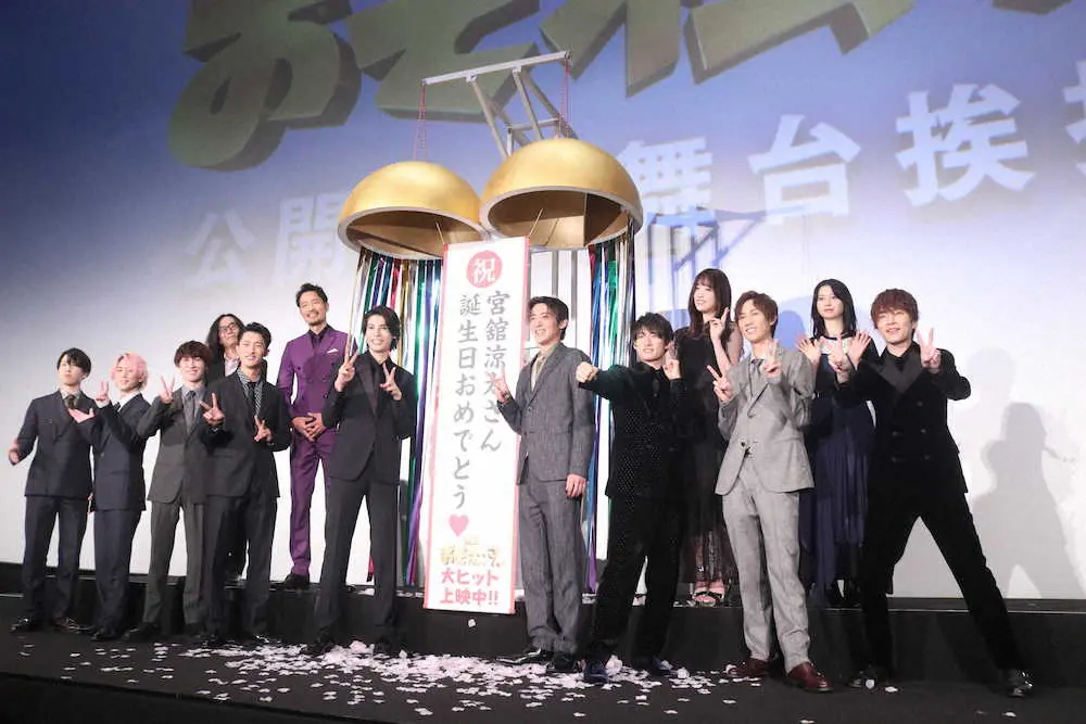 映画 おそ松さん 公開記念舞台あいさつに出席した 前列左から 宮舘涼太 佐久間大介 渡辺翔太 岩本照 ラウール 目黒蓮 向井康二 阿部亮平 深澤辰哉 後列同 英勉監督 前川泰之 高橋ひかる 桜田ひより 撮影 糸賀 日向子 スポニチ Sponichi Annex 芸能