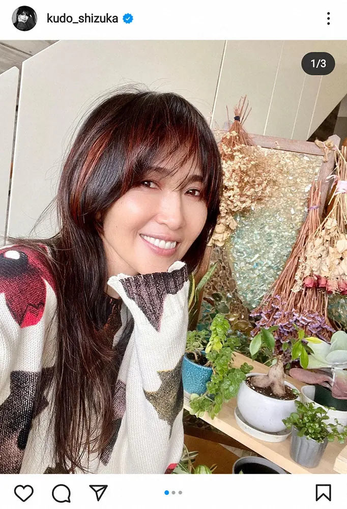 【画像・写真】工藤静香「特徴のある花柄」のセーター姿を披露　珍し?白い歯を見せた笑顔に「最高」「素敵です」の声