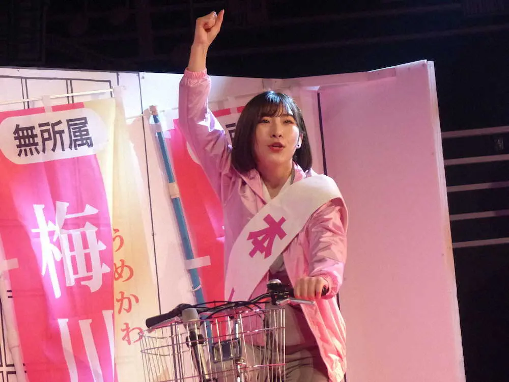 舞台で選挙活動を演じる岩佐美咲