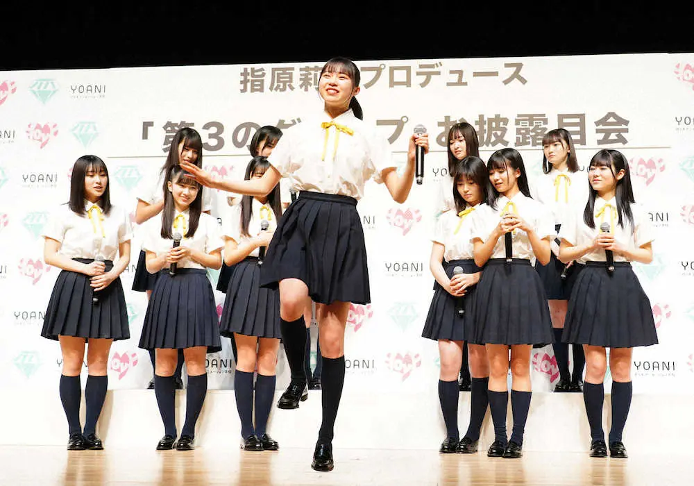 【画像・写真】指原莉乃プロデュースの12人組グループ「≒JOY」お披露目「見ただけで喜びや幸せ感じて」
