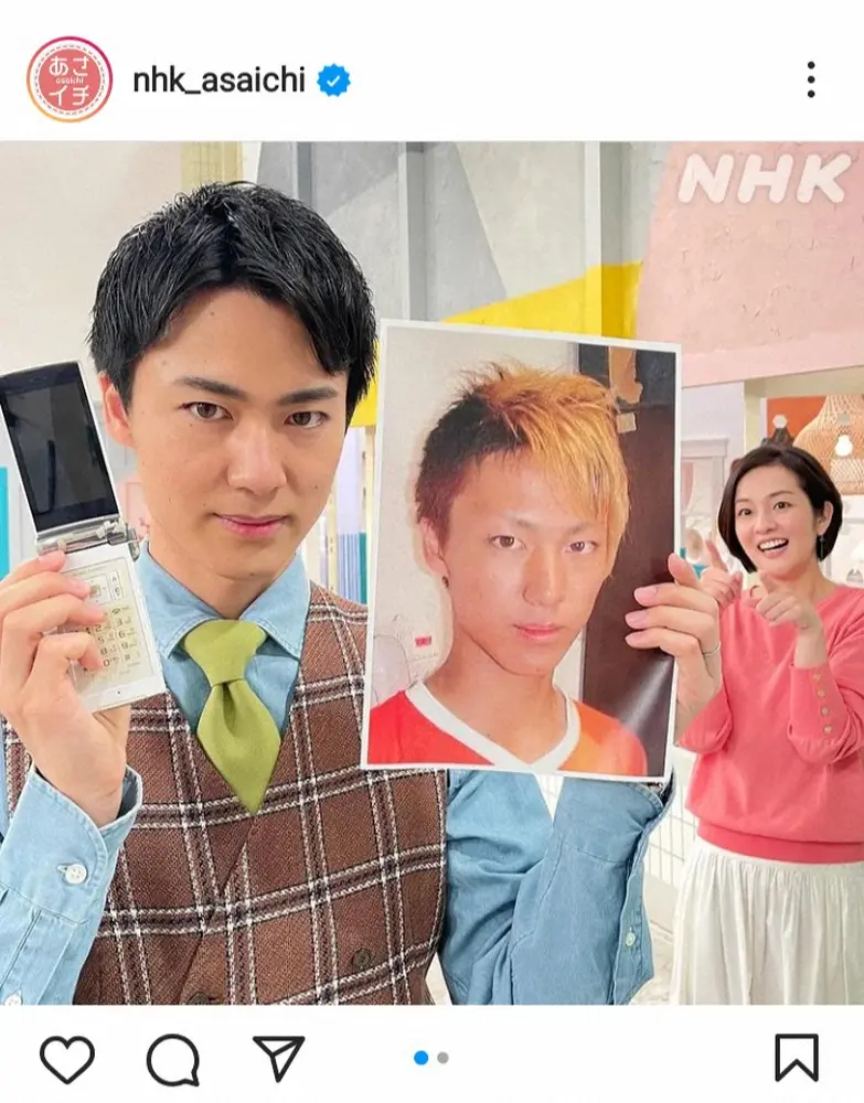 NHK「あさイチ」公式インスタグラム（＠nhk_asaichi）より
