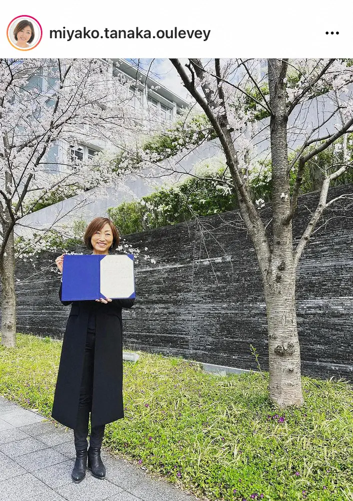 【画像・写真】田中ウルヴェ京氏　6年がかりでの慶大大学院卒業に感無量「感謝しかありません」