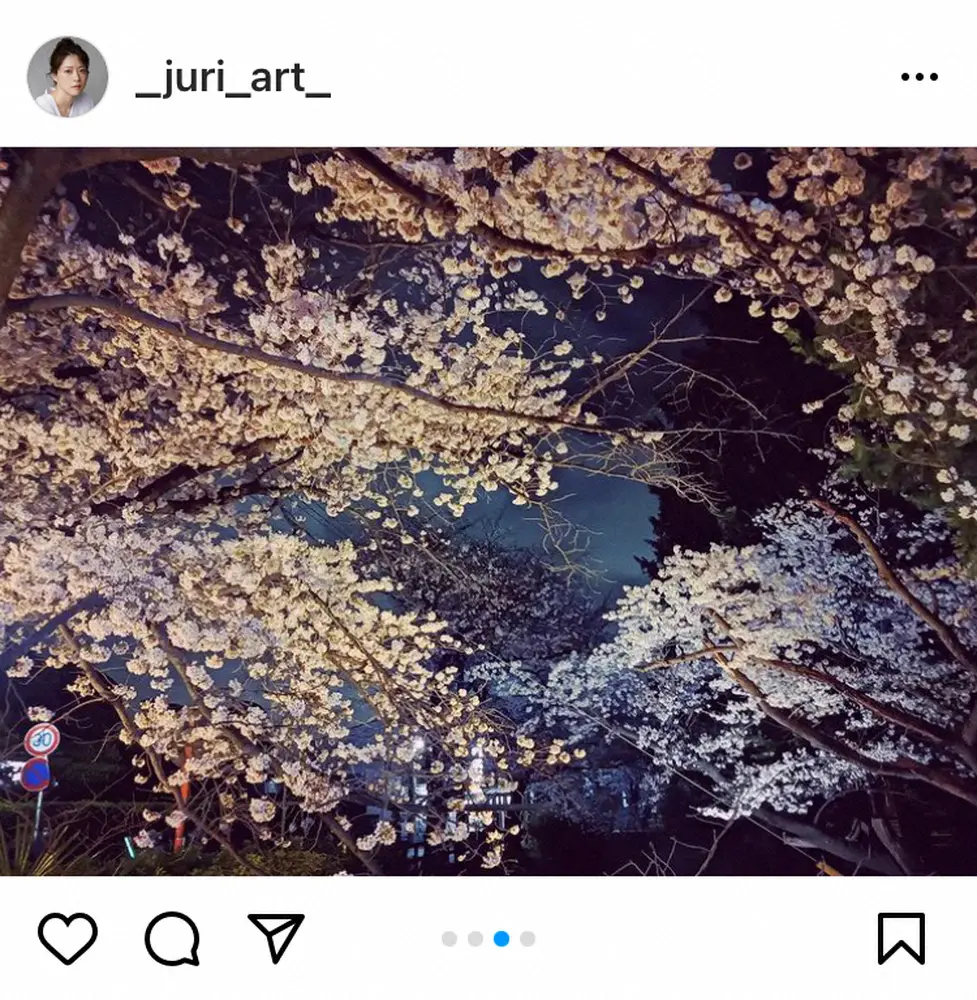 【画像・写真】上野樹里　新ドラマ撮影現場での夜桜とのコラボショットに「めちゃ幻想的」「すごく素敵な写真」の声