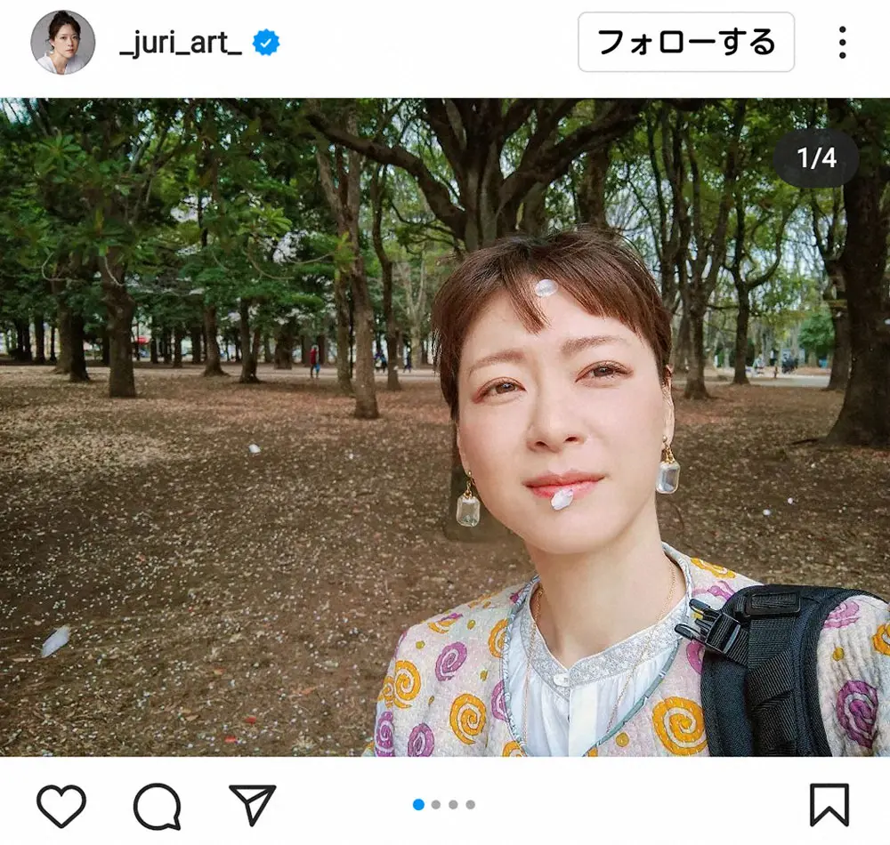 【画像・写真】上野樹里　桜と「戯れてきました」とキュートな姿披露に「可愛い」「唇に桜の花びらが！」の声