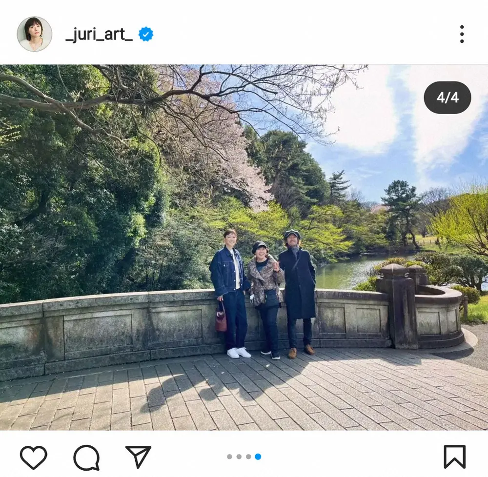 【画像・写真】上野樹里　夫＆義母の平野レミと花見ショット披露に「素敵です」「晴れの門出にふさわしい」などの声