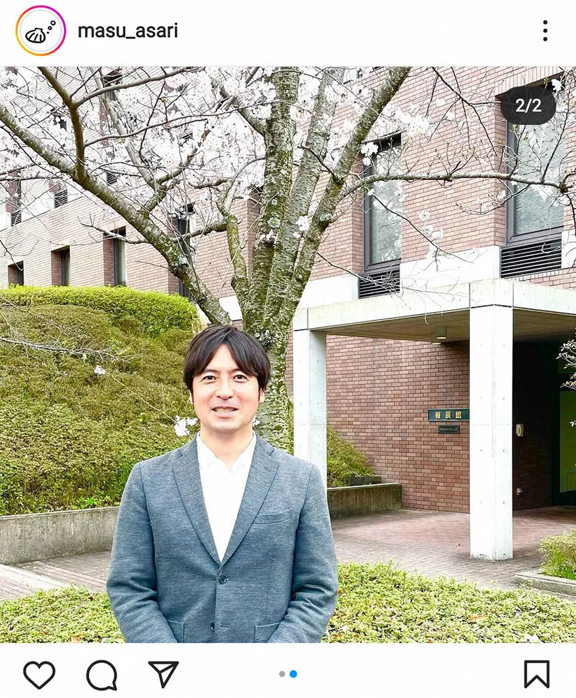 【画像・写真】桝太一氏　研究員として初投稿　同志社大助教の任期は5年間「全力で駆け抜けて参ります」