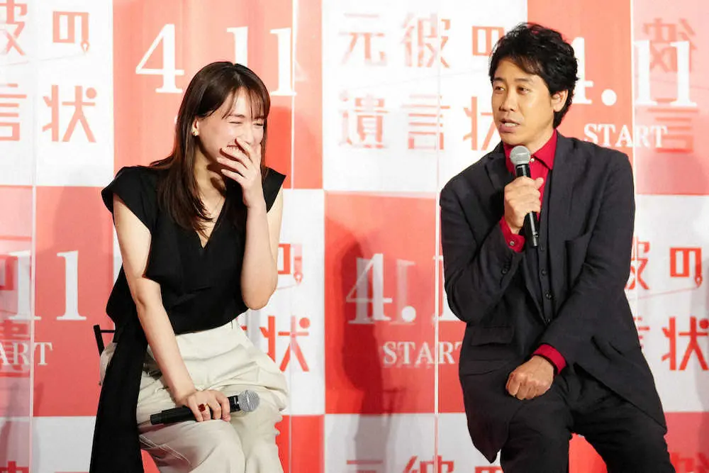 【画像・写真】綾瀬はるか、大泉洋と爆笑トーク！　「綾瀬さんはNGの引き出しが多い」大泉のセリフも綾瀬が…