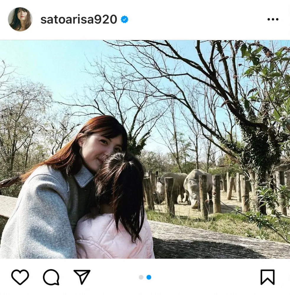 【画像・写真】佐藤ありさ　我が子とのパリでの母子ショット初披露に「素敵なお写真」「幸せそう」　昨年第2子誕生