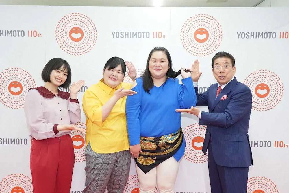 【画像・写真】ブレーク中のぼる塾・田辺さん、吉本の大イベント前日に大好きな亀梨くんでパワー充電　