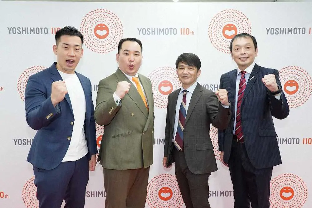 【画像・写真】ミルクボーイ「10年前は悔しい思い」　M－1王者大ブレークで満を持して吉本周年大イベント出演