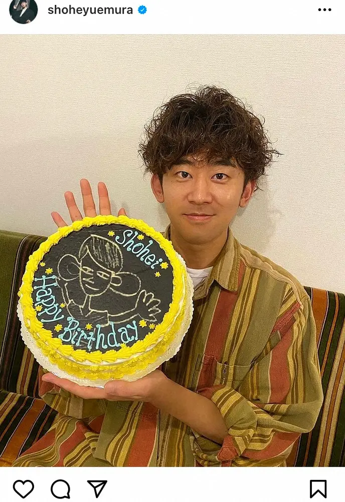 【画像・写真】元「テラハ」住人の歌手・上村翔平が結婚　「苦楽を共に笑って過ごせるパートナーと出逢い、結婚しました」