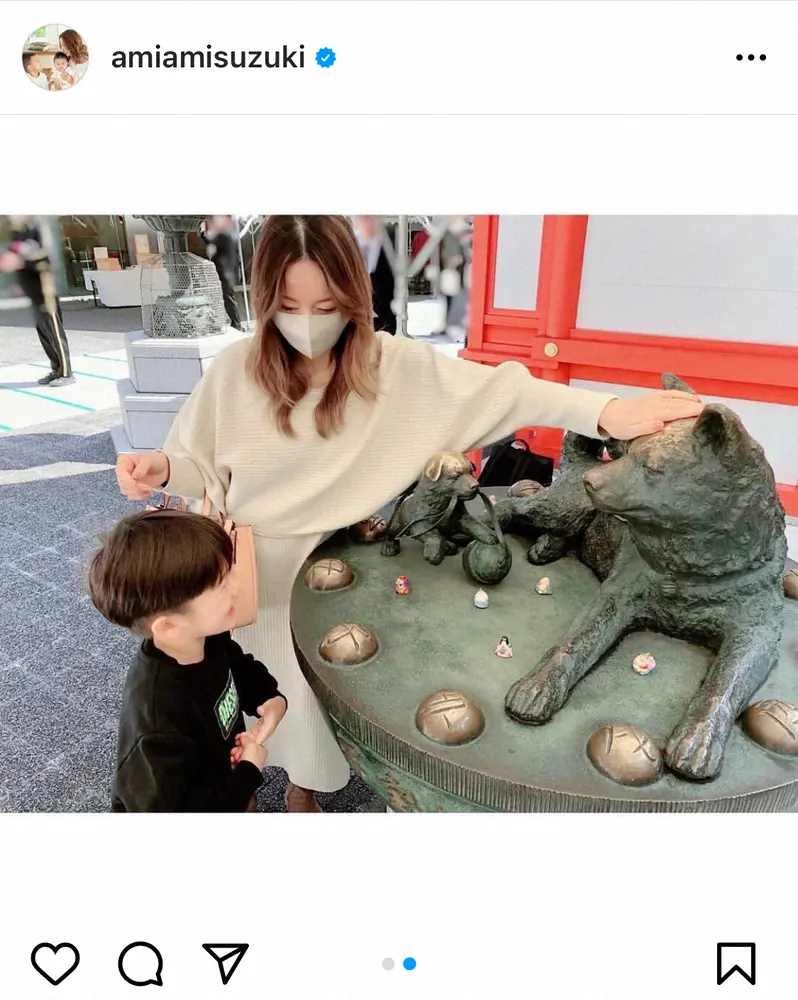 【画像・写真】鈴木亜美　第3子妊娠を報告　現在6カ月で体調も安定「仕事は様子を見ながら続けていく予定でいます」