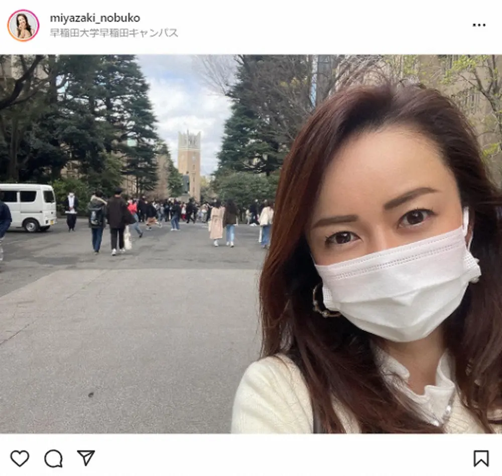 【画像・写真】元日テレ宮崎宣子アナ　母校・早大の大学院に入学　何が起きた？初授業で「完敗」