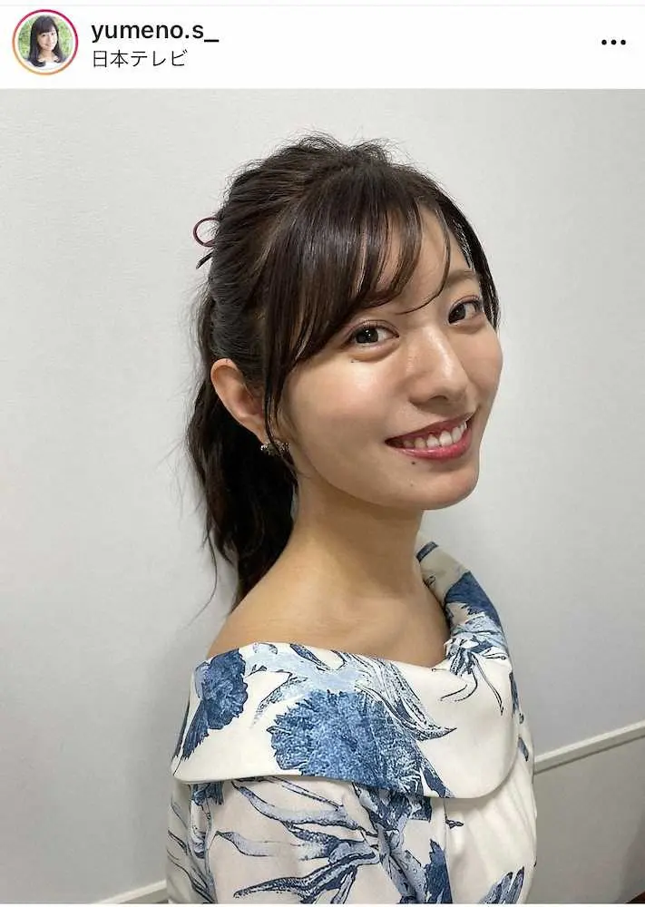 【画像・写真】白戸ゆめのアナ“ハイスペック信者”の知人女性にチクリ「友達頼りで」