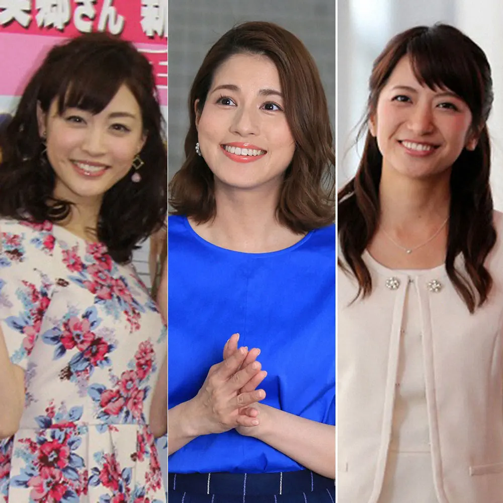 （左から）新井恵理那アナ、永島優美アナ、笹崎里菜アナ
