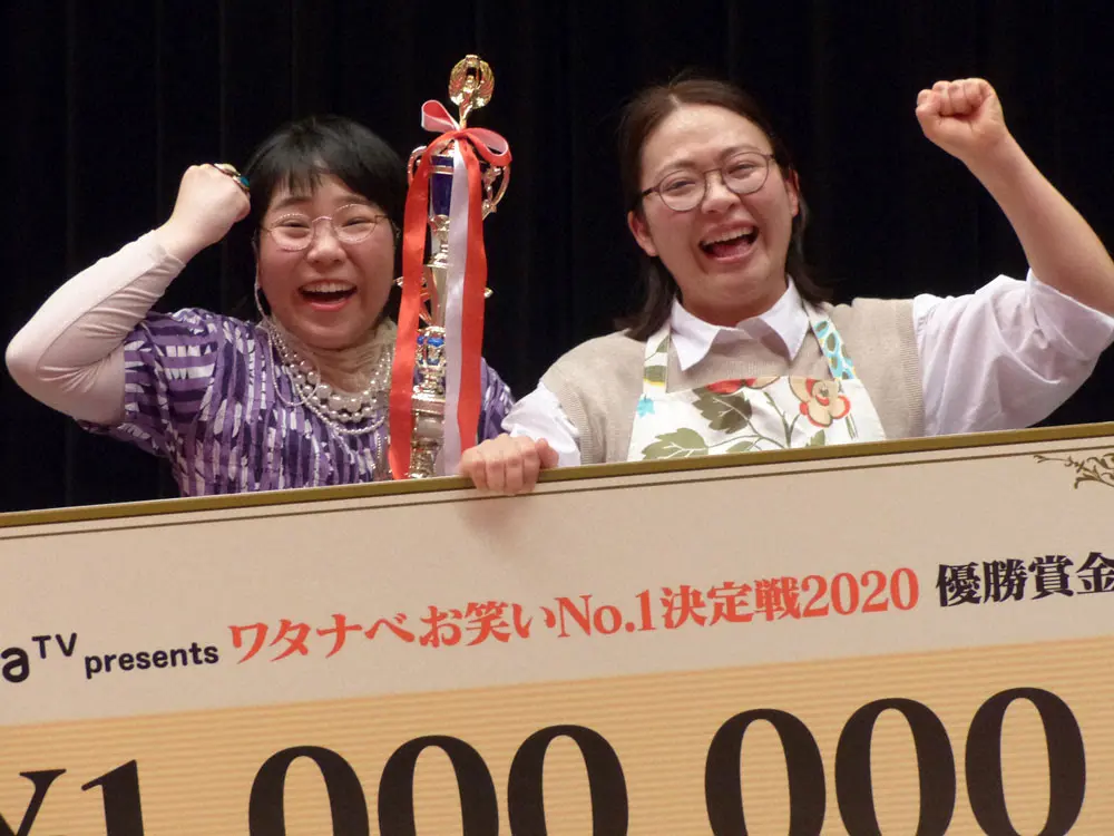 20年に行われたワタナベエンターテインメントの所属芸人によるお笑いバトルで初優勝し、優勝賞金100万円の目録とトロフィーを手に喜ぶ女性コンビ「はなしょー」の杵渕はな（左）と山田しょうこ
