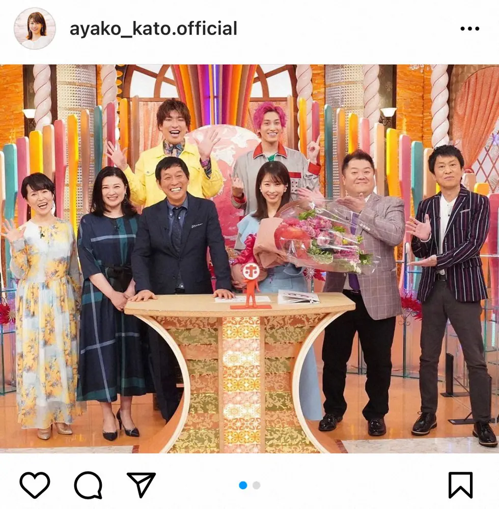 【画像・写真】カトパン「辛い時もいつも笑顔にしてくれた番組だった」　「ホンマでっか！？TV」卒業にインスタで感謝