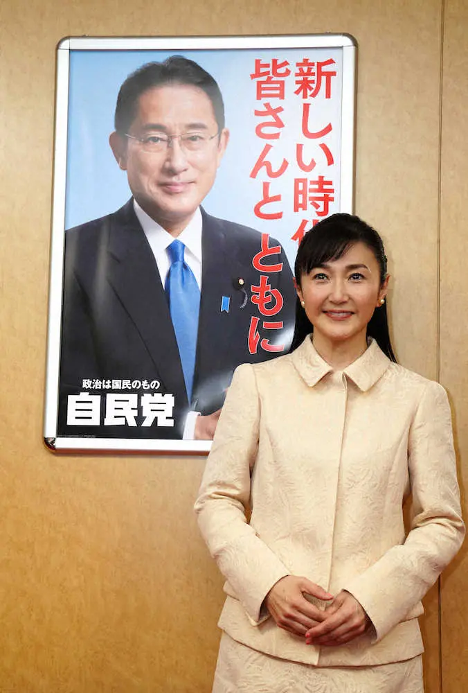 生稲晃子 今夏参院選に自民から出馬表明「おニャン子の名を汚さない