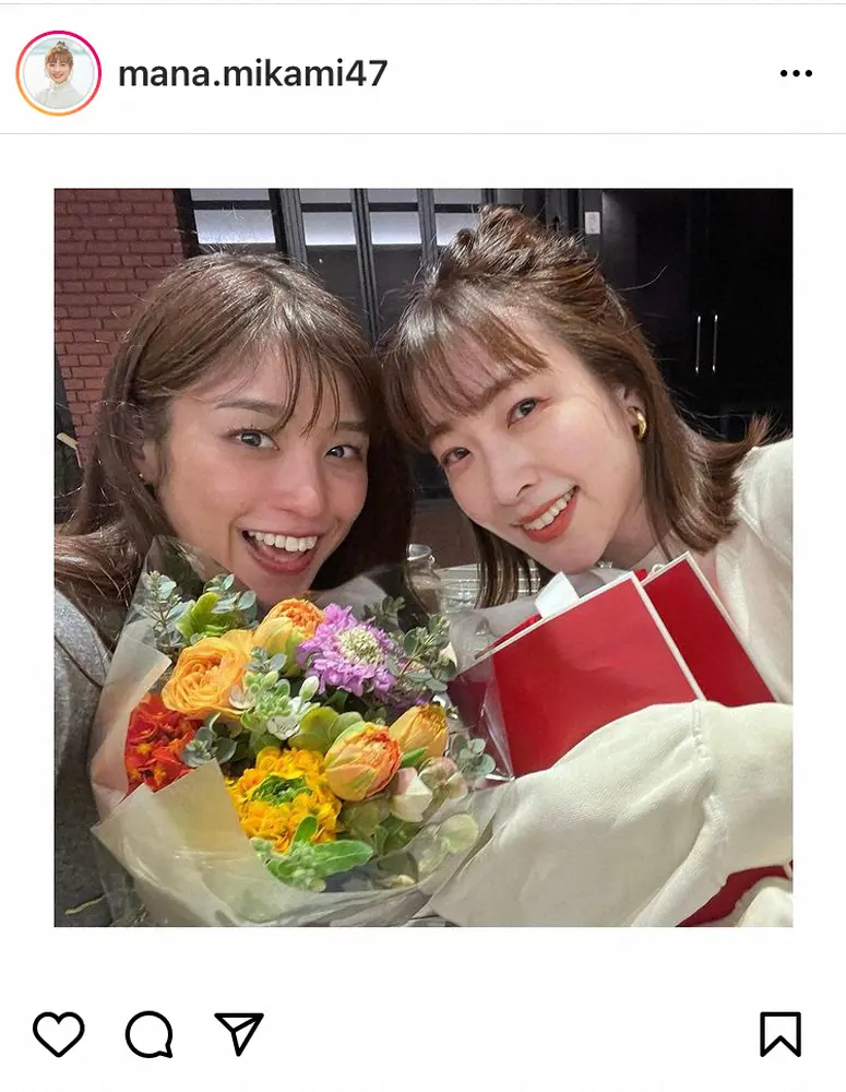 【画像・写真】フジ三上真奈アナ「友達のような妹のような同志」岡副麻希結婚を2Sで祝福「だいすきな大切な人がお嫁に」